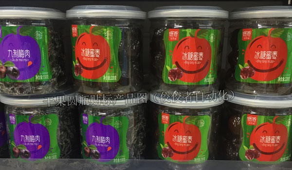 �ɹ�ƿ�a(ch��n)Ʒ�N�˺��D